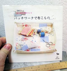 Imported from Japan book, Batchwork with cloth, Ondori 30 pages, in Japanese