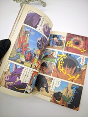 Dragon Ball ＆ GT 276 pages All Color Anime Comic Akira Toriyama 2006 JUMP REMIX