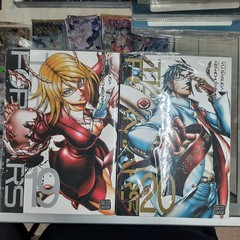 NEW Terraformers Vol. 1, 3, 5-8, 10, 12-21, 23 English Manga Bundle