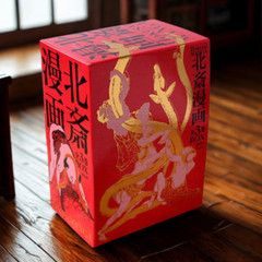 Hokusai Katsushika Manga Box Set 3 Volumes Remake Complete Edition Japanese Art