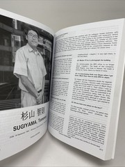 Untold History Japanese Game Developers Vol 1 Paperback Clean Pages
