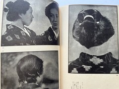 Folk Customs of Snow Country Japanese Photo book ~ Yanagita Kunio 1944 Yōtokusha