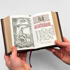 Liturgical Gospel in Church Slavonic, Bound in Leather with Hand-Embossed Gold
