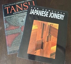 Vtg Complete Japanese Joinery Sato & Nakahara 1995 Paperback Books