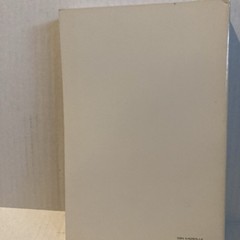 The Draft Horse Primer by Maurice Tellen 1977 Paperback 392 Pages