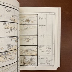 Porco Rosso Studio Ghibli Storyboard Collection 7 Hayao Miyazaki Art Book