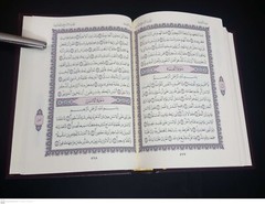 The holy Quran Koran. Warsh methods of reciting the Qur’an. King Fahad Madinah