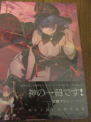 Red Queen Akasa AI Collection of Works Published by Kadokawa Japan Art Book New