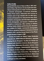 Tokyo X – Shunji Ohkura • 2002 Paperback Tokyo Gritty B&W Photography Collection