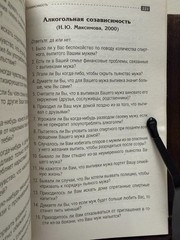 Starshenbaum Старшенбаум «Полный курс начинающего психолога» 2021 психология