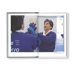The Tokyo Toilet Book JAPANESE EDITION Shibuya Tokyo Japan 96 pages 2024 by Yoko