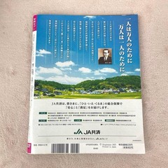 Josei Seven, August 21-28, 2025 combined issue #QY1YDX