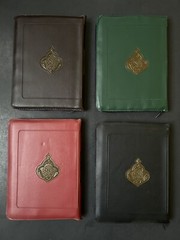 The Holy Quran Arabic Zipper Faux Leather 7.0”x 5.5” (Colors May Vary)