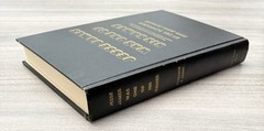 DOUBLE SIGNED 1st Ed / Printing ~ Jesse James Was One of His Names; Del Schrader