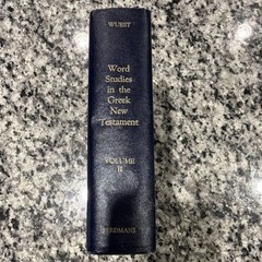 Eerdmans Wuest’s Word Studies Greek NT Vol 2 Kenneth Wuest Philippians Hebrews