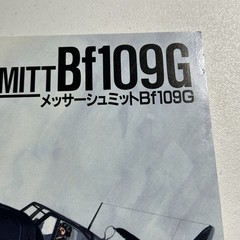 Aero Detail 5 Messerschmitt Bf109G Aircraft Model Reference Book WWII Aviation