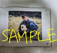 Legendary Star Yuya Menghang Book Panda Biography 22cm x 28cm