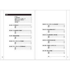 Deep Learning G Test Questions 3rd Edition Excellent For Ages 14+