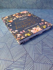 Beholding and Becoming: The Art of Everyday Worship by Ruth Chou Simons HC