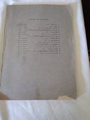 History of Calendar and Timeline in Iran By Behrooz Zabih