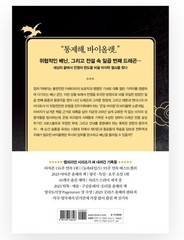 [15% Tariff Included] ONYX STORM Vol.2 Korean ver. Limited Special Illustrations