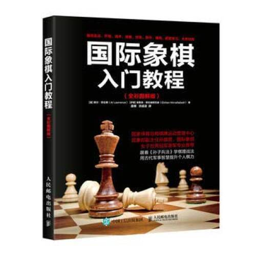 – Paperback – GOOD
