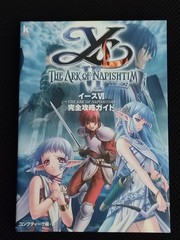 Strategy Guide First Edition Ys VI The Ark of Napishtim Complete Strategy Guide
