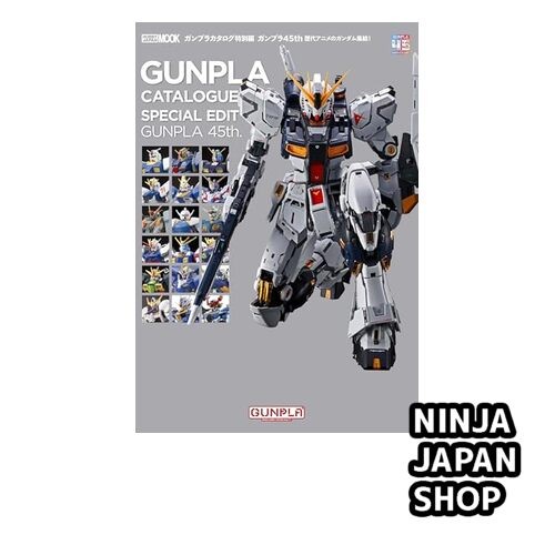 Gunpla 45th Anniversary Special Catalog Hobby Japan Mook Gundam Model Kit NEW