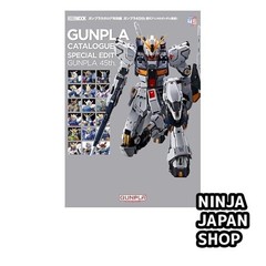Gunpla 45th Anniversary Special Catalog Hobby Japan Mook Gundam Model Kit NEW