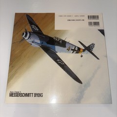 Messerschmitt BF109G Aero Detail 5