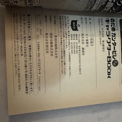 Nodame Cantabile Volume 0-4 By Tomoko Ninomiya In Japanese Kodansha Comics Manga