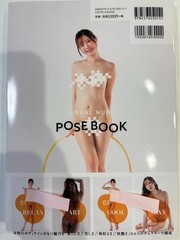 Visual Nude Pose Book Moe Amatsuka Japanese AV Idol 2025 New F/S