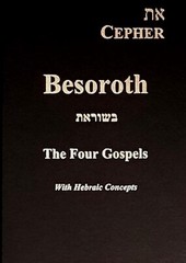 Cepher – Besoroth: The Gospels with Hebraic Concepts – Newly Updated in 2023!