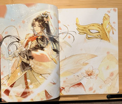 Heaven Official’s Blessing: Tian Guan Ci Fu (Novel) Vol. 2 by Mo Xiang Tong Xiu