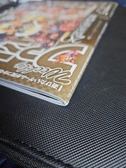 Weekly Famitsu No.1744 – May 19, 2022 Kingdom Hearts 20th Game Magazine Japan