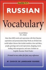 Russian Vocabulary (Barron’s Vocabulary) – Paperback – VERY GOOD