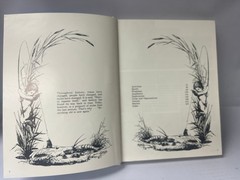 Valiant 1986 North High School Yearbook Zeitgeist Torrance CA Signed