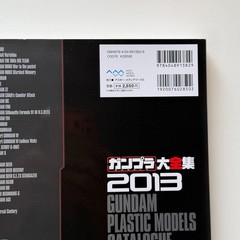 Gunpla Catalog 2013 First Printing Gundam Plastic Model Book Dengeki Hobby