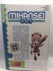 Mikansei No. 1 Volume 1 By Majiko Manga Anime Comic
