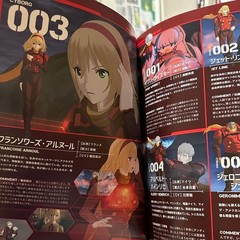 Cyborg 009 Call of Justice Movie Pamphlet 44 pages Japanese language