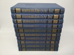 Pushkin, collected works in 10 volumes in Russian, Пушкин стихотворения, *240