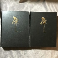 Food: The Gift of Osiris Boxed Set Darby Ghalioungui Grivetti Academic Press
