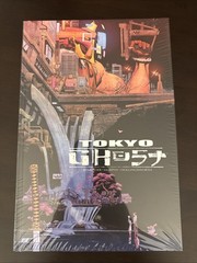 Tokyo Ghost Complete Edition, Hardcover by Rick Remender, Murphy, Hollingsworth