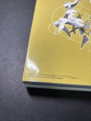 Pokemon Legends Arceus Official Guide Book Complete Edition Japanese used