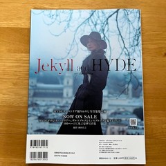 Pia MUSIC COMPLEX Vol.49 HYDE Interview Photos + 16P Special Booklet