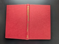 Style Motif And Design In Chinese Art Ridley 1977 Blandford Press HC/DJ Rare