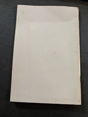 The Weaver Chicken HOT DOG Recipe Book Vintage 1970s 31 Pages