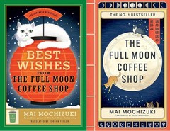 The Full Moon Coffee Shop Series Book Set The Full Moon Coffee Shop &Best Wishes