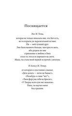 Уолш Беседы с Богом. Книги 1-2: Необычный диалог Book in Russian