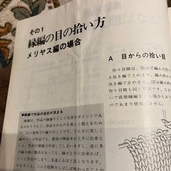 Showa 43 (1968) July, August, September, October, December issues. Hobby